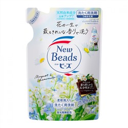 KAO Жидкое средство для стирки NEW BEADS Pure Craft с кондиц, аромат ландыша и ромашки, 650 гр см уп