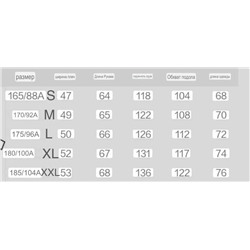 Мужская утепленная джинсовая куртка ГЭ*П