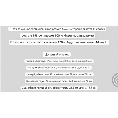 Женское боди / комбинезон - жилет с утягивающим эффектом  СКИМ*С