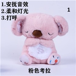 Дышащая игрушка. Тренд 2025