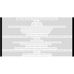 Свободного покроя женская рубашка - платье   Экспорт в Японию