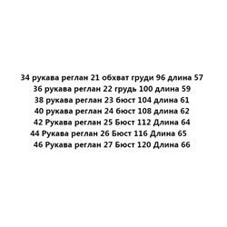 Плиссированный текстурированный топ