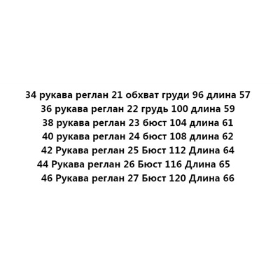 Плиссированный текстурированный топ