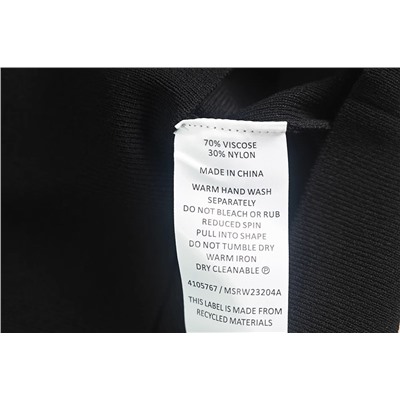 Трикотажный топ с круглым вырезом и вырезом на груди с декоративным шнурком из страз. Экспорт