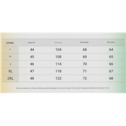 Мужской пуловер из смесовой шерсти МАНГ*О