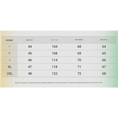 Мужской пуловер из смесовой шерсти МАНГ*О