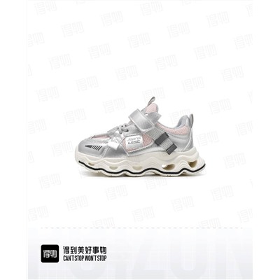 Кроссовки для мальчиков и девочек ПОЙЗОН