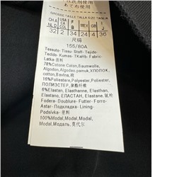 MaxMara PLATANI из коллекции весна-лето 2025 года. Безрукавный фасон с вертикальными складками подчеркивает форму тела, верхняя часть облегает, юбка расклешенная, квадратный вырез горловины создает слегка квадратное ощущение, широкие бретели добавляют устойчивости, а с левой стороны имеется потайная застежка-молния.