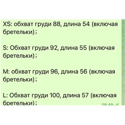 Лёгкий летящий топ   Massim*o Dutt*i   оригинал