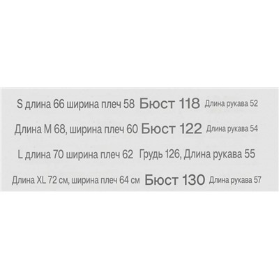 Мужской пуловер/свитшот ХУГ*О