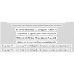 Лёгкая воздушная свободная рубашка Rail*s из двухслойного хлопка