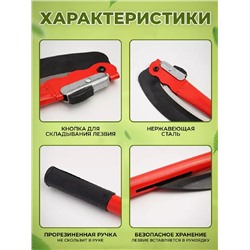 Коса для травы 83360