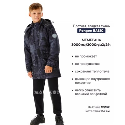 Распродажа от продавца! Куртка для мальчиков. Экспорт (110-164)