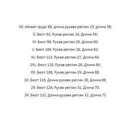 Повседневная жаккардовая рубашка