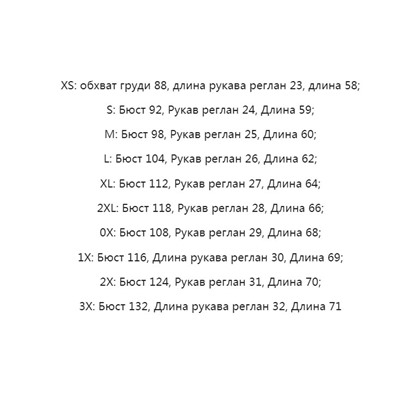 Повседневная жаккардовая рубашка