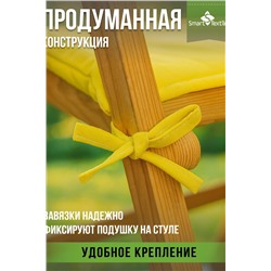 Комплект сидушек на стул Колорит (2 шт)