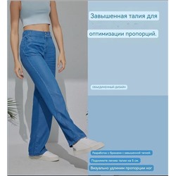 Летние брюки из тенселя Beneunde*r