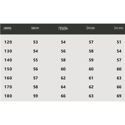 Необычный лонгслив для мальчиков