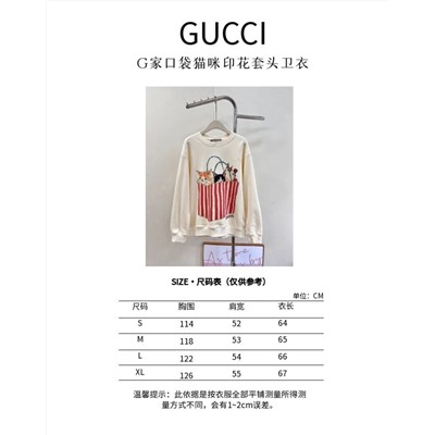 Свитшот люкс распродажа