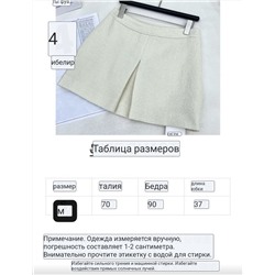 Жаккардовый костюм CELIN*E