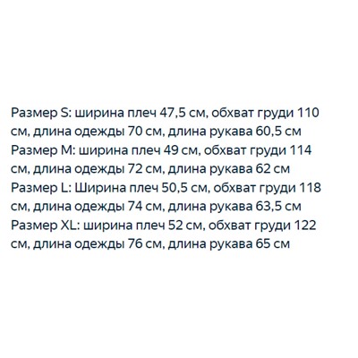 Классический свитер с капюшоном КОУ*Ч