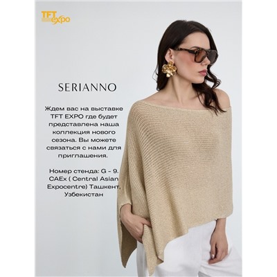 AKS14244 Джемпер беж