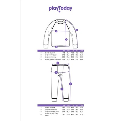 Термокомплект PLAYTODAY, 1064619