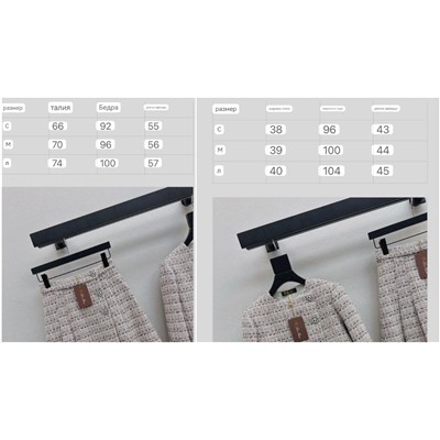 Стильный комплект/костюм из жакета и юбки ЛОРО ПИАН*О