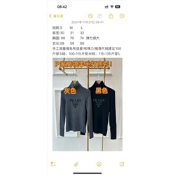 Водолазка распродажа шерсть