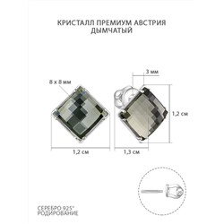 Серьги-пусеты из серебра с кристаллами премиум австрия дымчатый родированные 925 пробы с-1010-1-215