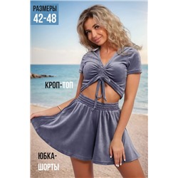 Костюм с шортами 71121 НАТАЛИ #1020169