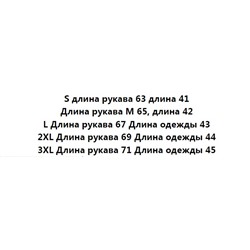 Короткий кардиган простого кроя