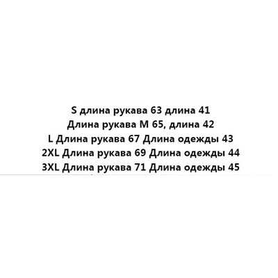 Короткий кардиган простого кроя
