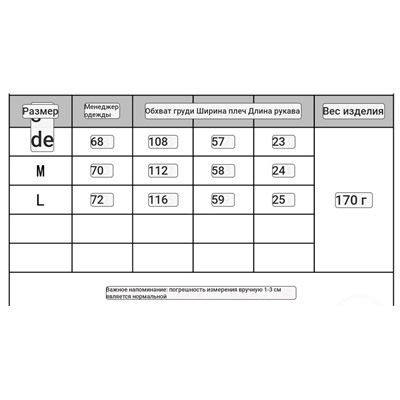 Футболка в полоску, модель унисекс 2 цвета  ПРАД*А