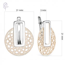 Серьги серебро 52920SH