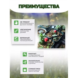 Капельный полив, 20м 60169