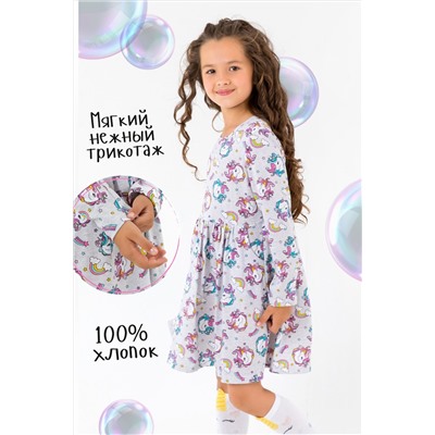 Платье Есения дл. рукав НАТАЛИ #875302