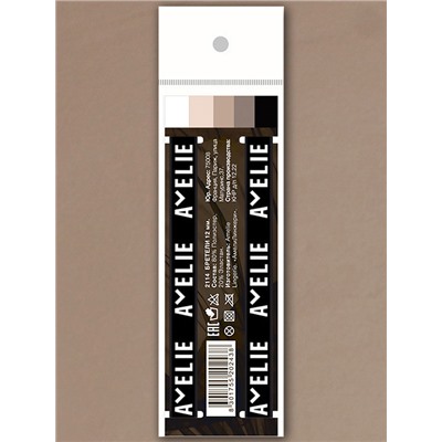 Бретель тканевая №2114 Amelie