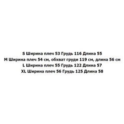Трикотажный кардиган