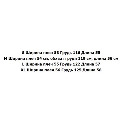Трикотажный кардиган
