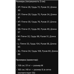 Детская куртка ТОММИ ХАЙФИГЕ*Р   Подойдет и мальчикам и девочкам  Экспорт
