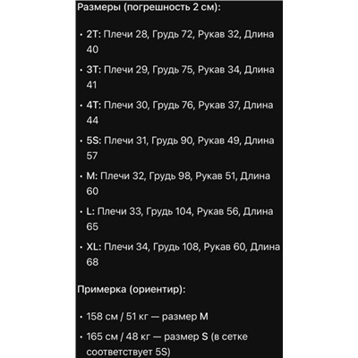 Детская куртка ТОММИ ХАЙФИГЕ*Р   Подойдет и мальчикам и девочкам  Экспорт