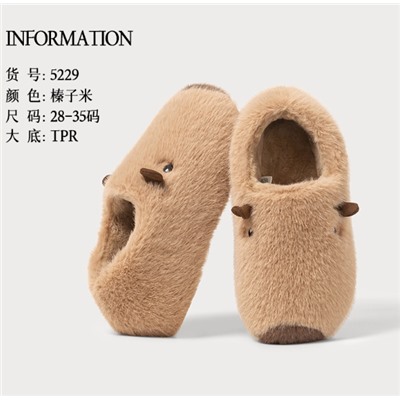 Домашние тапочки. Флагманский магазин