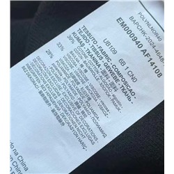 Мужской кардиган  ЭМПОРИО АРМАН*И