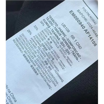 Мужской кардиган  ЭМПОРИО АРМАН*И