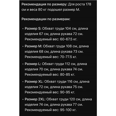 Мужской свитер БОС*С