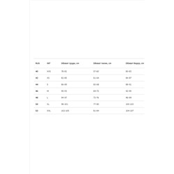 15E17001 джемпер женский