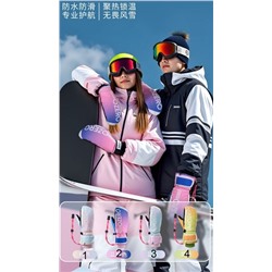 Зимние лыжные варежки / рукавицы  OZER*O