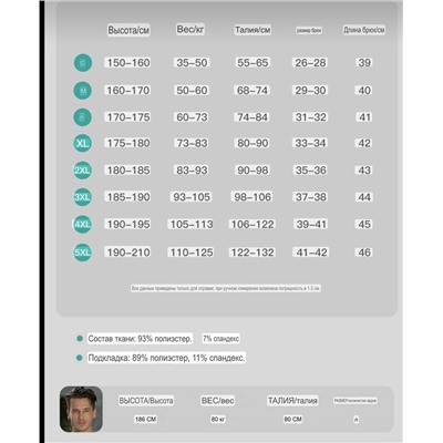 Мужские пляжные шорты  (8 цветов)