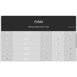 Утепленный кардиган на кнопках Pum*a  Оригинал